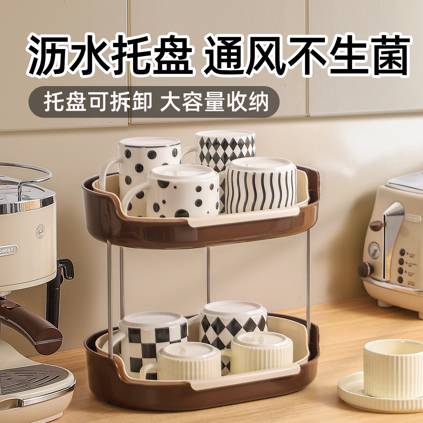 Household Multi-Layer Cup Holder Pull-Out Countertop Cosmetics Storage Desktop Tea Fruit Seasoning Bottle Storage Rack