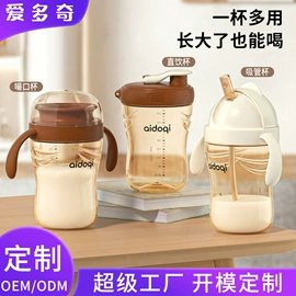 奶瓶;奶嘴;牙胶