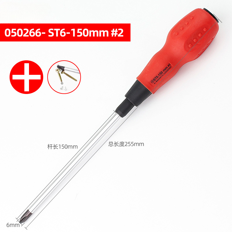 Checo destornillador cruzado de clase industrial destornillador pequeña herramienta de mantenimiento de lote de tornillo de ciruela super duro conjunto de destornillador magnético fuerte