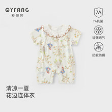 婴儿衣服夏季薄款新生婴幼儿睡衣外出男女宝宝空调短袖夏装连体衣