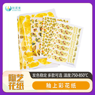 ��ˇ�������ϲ��մ��N�������۲��໨�е͜ؾ���悂��y750-850��