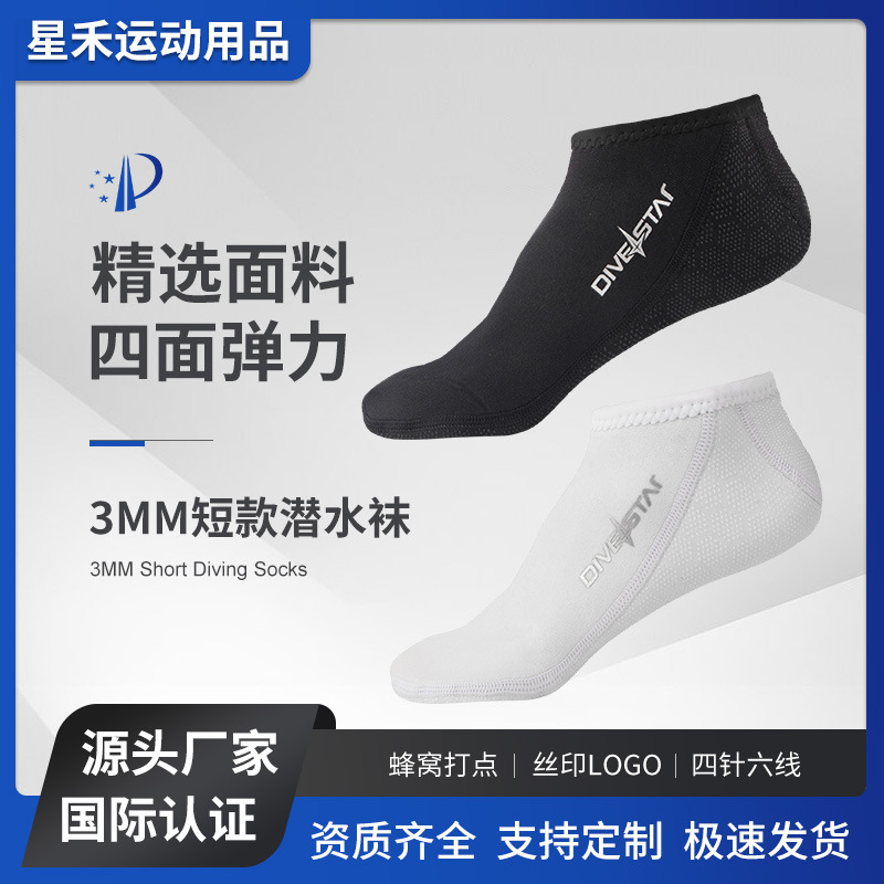 3mm Diving Socks, Beach Socks, Swimming Sun Protection, Snorkeling, Surfing, Non-Slip, Anti-Cut, Free Diving, Warm Wading Foot Covers