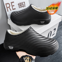 【跨境爆款】厨师鞋酒店餐厅加绒加厚保暖秋冬新款踩屎感防水雨鞋