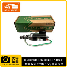 Һ늴yKDRDE5K-20/40C07-109-Tm SK200-6E/DH/HYUNDAI