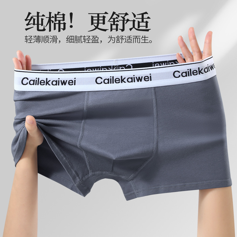 Men's Underwear, Men's Pure Cotton Antibacterial Boxer Briefs, Youth Cotton Breathable Boxer Briefs, Boys' Large Size Shorts