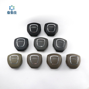 Suitable for Audi A6L A4L Q7 A8L A4 Steering Wheel Cover Horn Cover Steering Wheel Cover Black Gray Beige