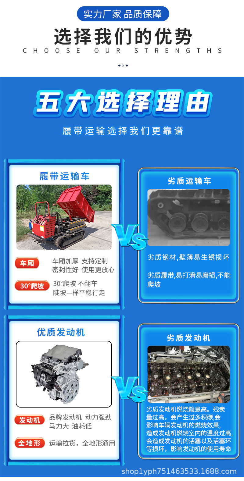 履帶運輸車_03.jpg