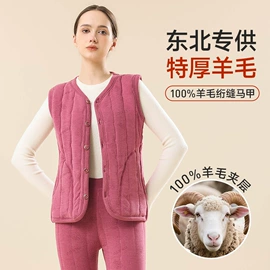 保暖裤;保暖套装;女士背心