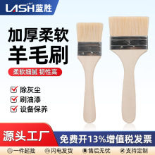 木柄羊毛刷长柄加厚油漆刷刷烧烤烘焙猪鬃毛刷子猪鬃毛刷工业级