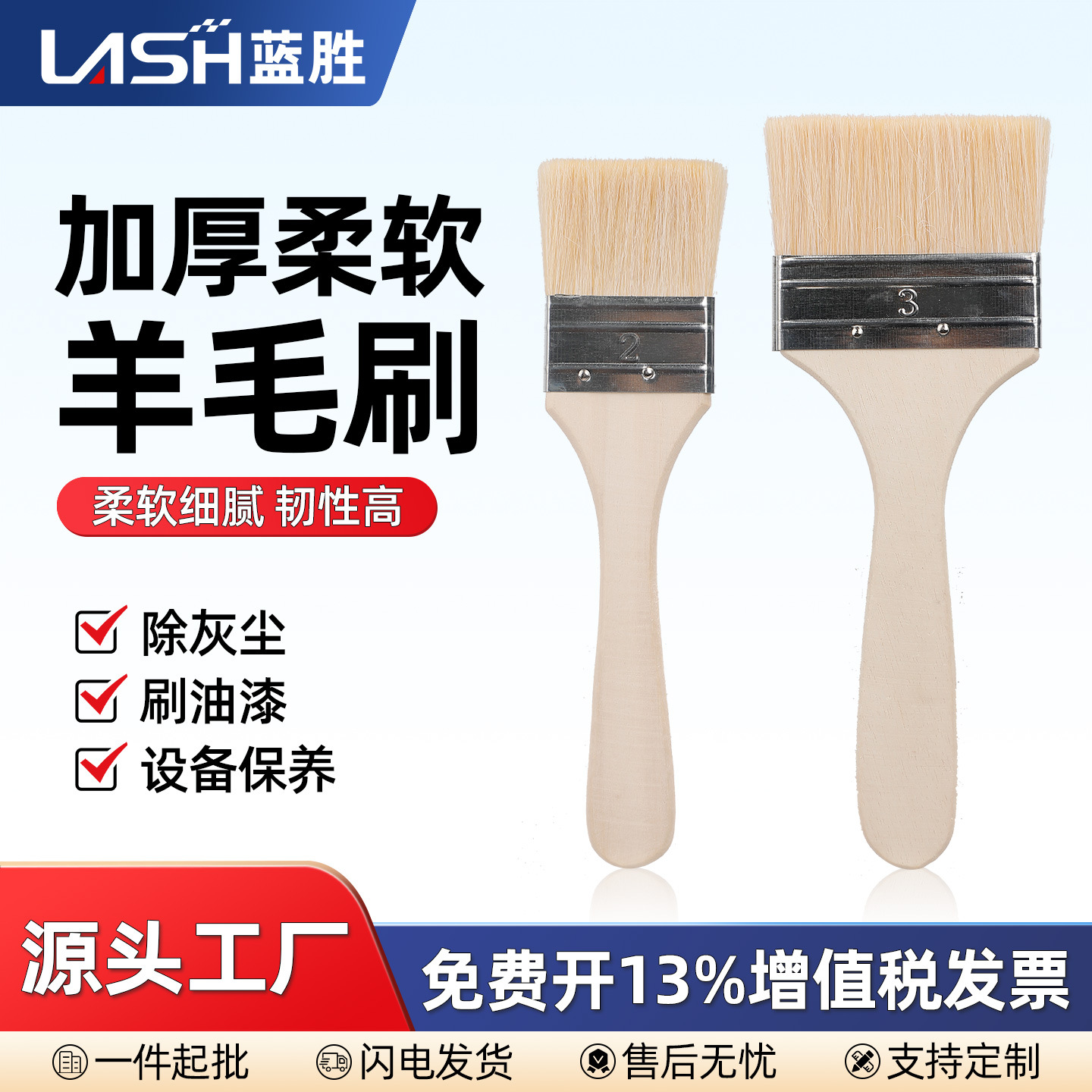 木柄羊毛刷长柄加厚油漆刷刷烧烤烘焙猪鬃毛刷子猪鬃毛刷工业级