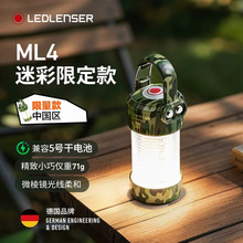 ��Ʒ����|�¹���������ML4¶Ӫ���Բ��޶��泤������Я�����Χ��