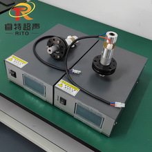 28khz超声波塑料焊接系统点焊机自动化配套小功率切割包装换能器