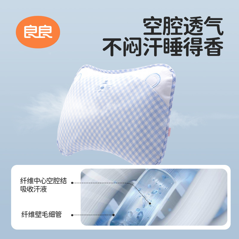 ✅良良儿童枕成人枕麻棉加长吸汗透气备用替换四季通用枕巾枕套|undefined
