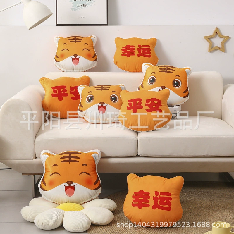 3D моделирование печати Тигровая Подушка плюшевая игрушка год тигра талисман спальная подушка автомобиль диван украшения подушка