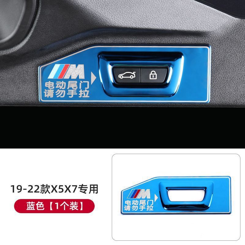 BMW [블루] (뉴 X5X7)