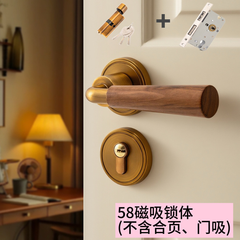 中古风复古门锁卧室静音房间门锁胡桃木门把手室内磁吸木门分体锁|undefined