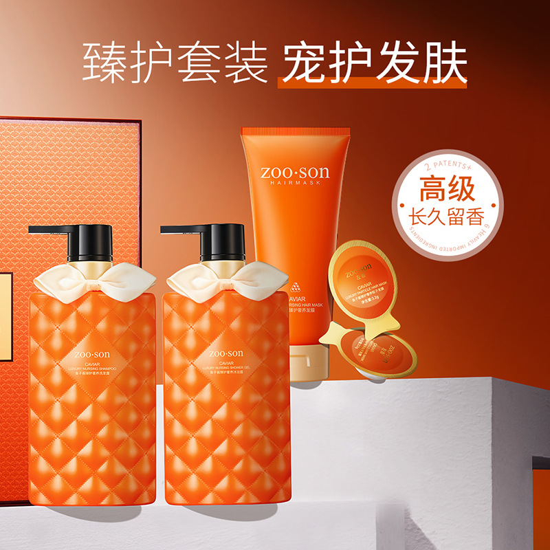 Zuoxiang Caviar Essence Zhenhui Luxury Care Combination Deep Cleaning Refrescante Shampoo Perfumado máscara para el cabello