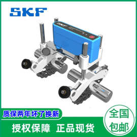 SKF瑞典  斯凯孚  TKSA71  TKSA 11    TKSA31  TKSA41轴对中仪