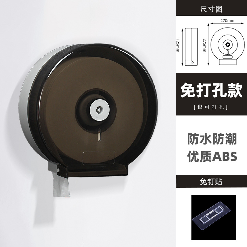 Caja de pañuelos con bloqueo y diseño grueso impermeable, portarrollos grande de pared sin perforar