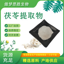 ������ȡ��10:1 ˮ�����߷� ʳƷԭ�����߶��ǹ��S�F؛���l���߷�