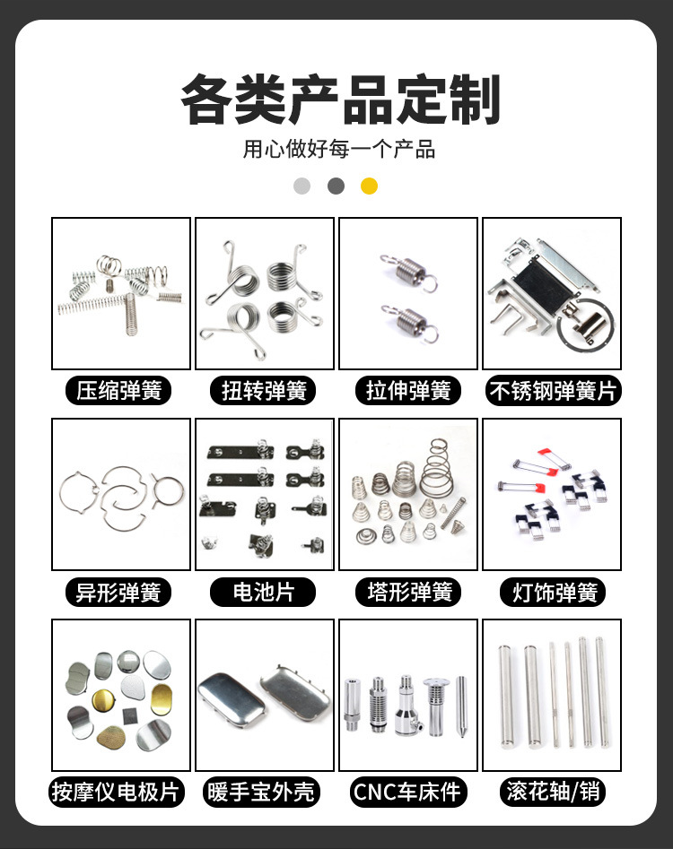 0130-五金-详情页-5夹子_13.jpg?x-oss-process=image/format,png