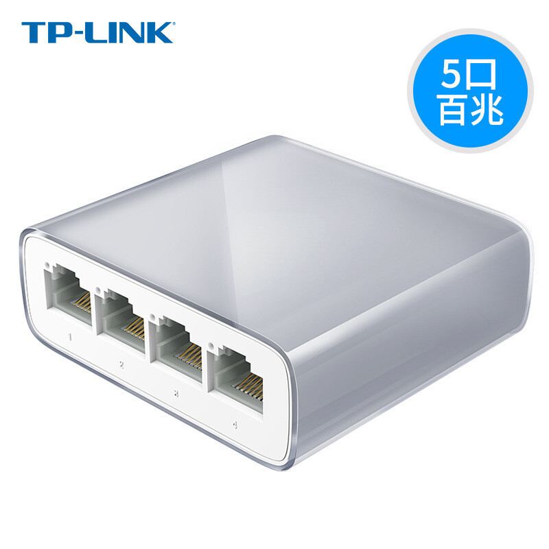 普联（TP-LINK）【现货速发】TP-LINK TL-SF005M 交换机5口百兆交