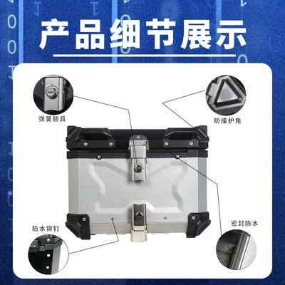 Factory wholesale 45L/65L/100L Motorcycle trunk