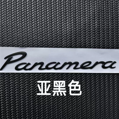 car rear lettering, Car logo - standard-panamera