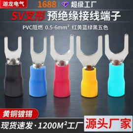连接器;接线端子;绝缘套管