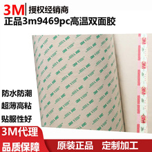 Ʒ3m9469pcߜpz ճˮNԺģ3m9469pz