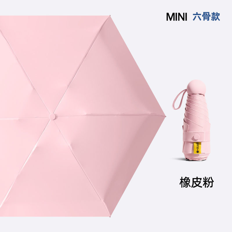 Gradiente cápsula paraguas para mujeres protector solar anti-UV paraguas de sombra de sol doble uso 50% mini compacto portátil