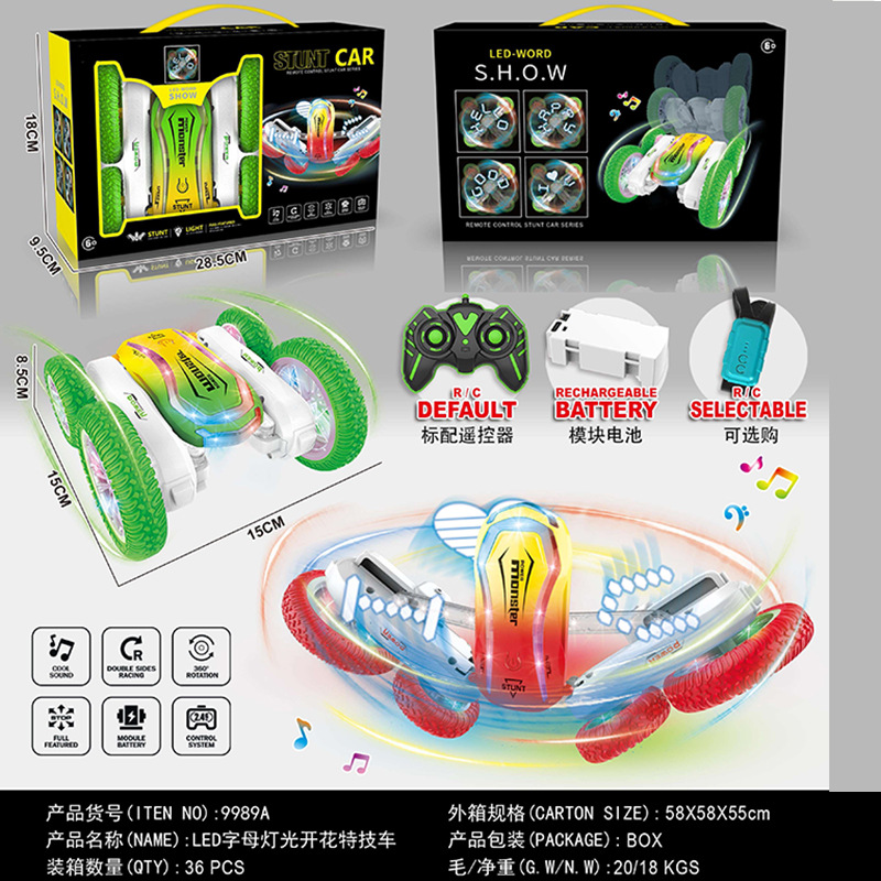 2.4G 꽃무늬 스턴트카-그린