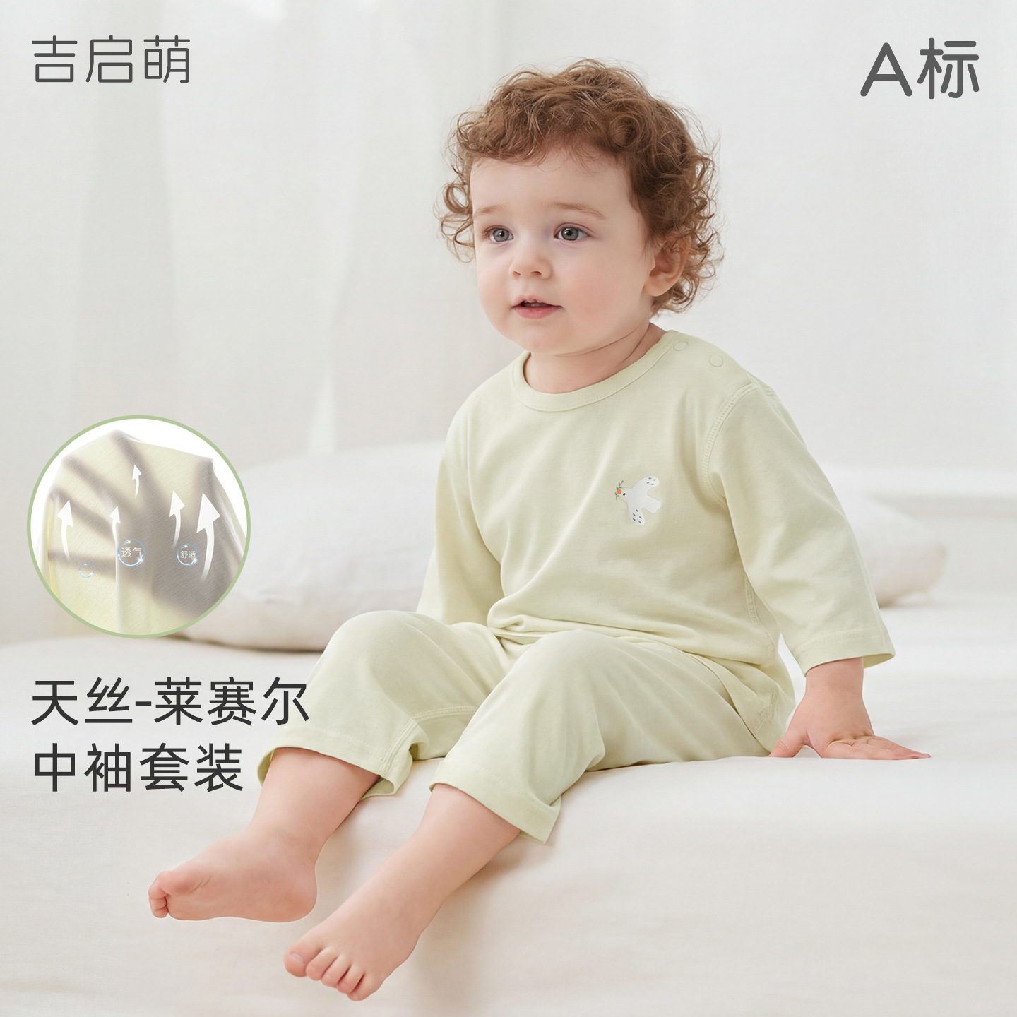 Trajes de bebé de verano para niños delgados pijamas de aire acondicionado de manga abierta para niños y niñas ropa de verano para bebés