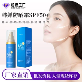 贴片面膜;面霜;液态精华