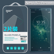 �m������XperiaXZ2䓻�ĤXZ2P�֙CĤXZ1C��ָ�yXZ����2c����s����