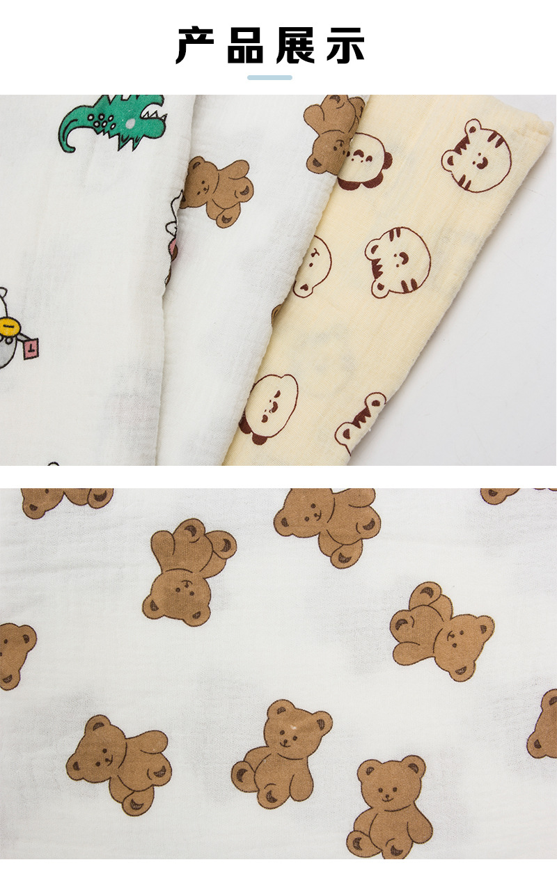 现货双层纱布 卡通印花绉布婴儿纯棉口水巾家居服睡衣亲肤面料-阿里巴巴
