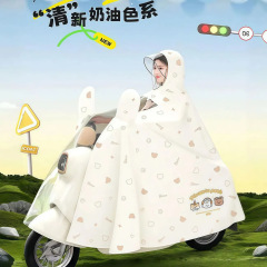 雨衣电动电瓶车雨衣长款全身防暴雨披加大加厚新款成人骑行专用女