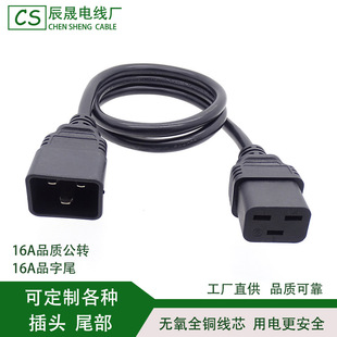 C19-C20��ĸ�Դ�����ʷ��������L��16A�M��Ʒ��βƷ�ֹ��B�Ӿ�