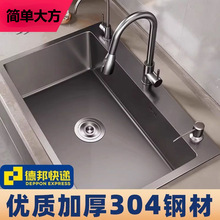 �N�����Ø���ɫˮ�ۆβۼӺ�304���P䓼{��ϴ����̨��ϴ���ȫ��