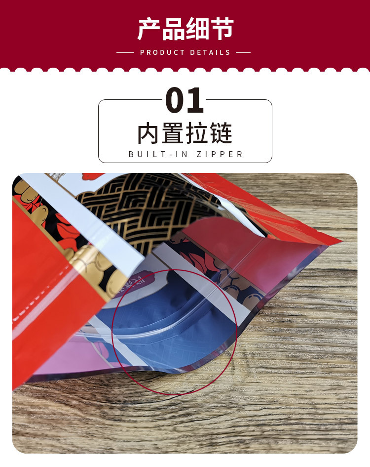 桂圆肉详情_03.jpg