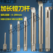 NBH2084���L�M���U΢�{���M���U���{ʽ�M���UNBJ16�M���U