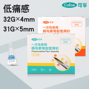 ��/���ȍu����^32G4mm5ͨ��ע�䌧�^�Z�͹P����Pͨ��o���t��