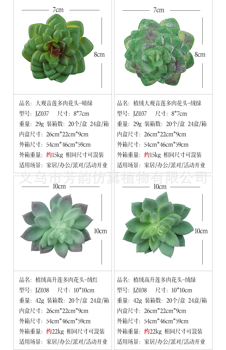 组合详情_16-8.jpg