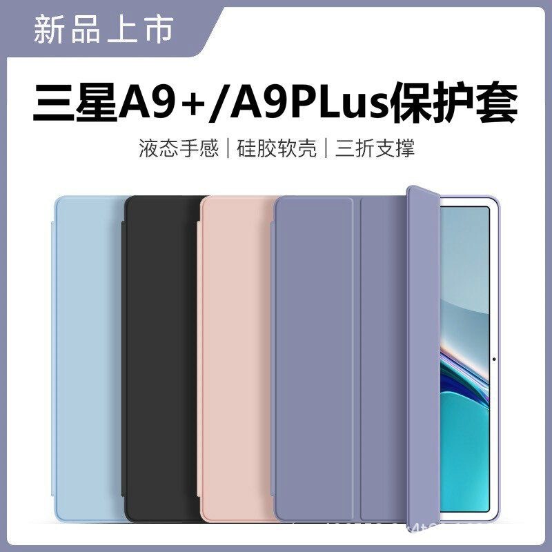 Suitable for Samsung S10+2024 Tablet Protective Case Tab S6Lite Protective Case A9Plus Smart Sleep Suitable for Samsung S10+2024 Tablet Protective Case Tab S6Lite Protective Case A9Plus Smart Sleep