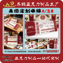 ������NFC����Ո�N������Ո���鿨�w�CƱ�W�tՈ���Y�鮅�I��Y