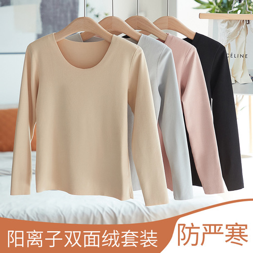 Internet celebrity warm German velvet women's heated seamless thermal underwear women's round neck plus velvet slim fit heated seamless underwear