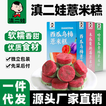 ��������Ϟ�÷޲�׸���÷��Խݮ��������e��ʳ���c����С��
