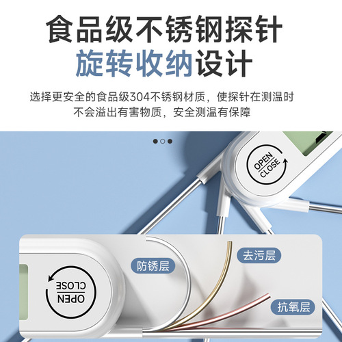 Delixi food thermometer folding electronic water thermometer baby kitchen oil thermometer barbecue baking thermometer
