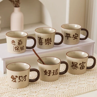 陶瓷马克杯创意手工咖啡杯大肚潮流发财办公室生日礼物水杯杯子