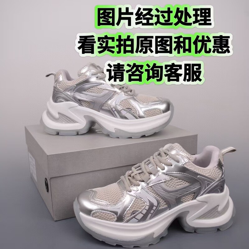 莆田纯原高端白露老爹鞋GGCC银色厚底内增高网面休闲运动单鞋潮鞋|undefined